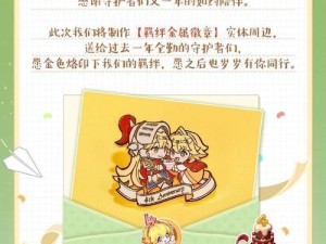 《坎公骑冠剑》游戏圣诞工厂攻略（轻松过关攻略大公开，跟着攻略一步到位！）