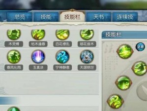 手游兽类技能加点攻略（解析兽类技能加点的最佳方法，助你在游戏中更加强大！）