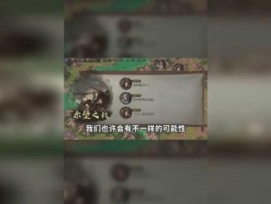 三国群英传手攻略大全（打造最强阵容，征战三国江山）