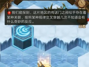 冰原后期出装攻略（最新版本冰原后期出装攻略，为你解锁全新狩猎体验！）