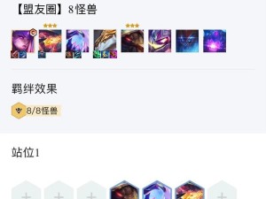 平民怪兽龙王出装攻略（打造最强平民龙王装备，成为游戏中的绝对王者）