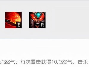 《掌握3.1版本蛮王，攻略出装无往不利！》（纵横战场，无人能挡，教你成为真正的蛮王！）