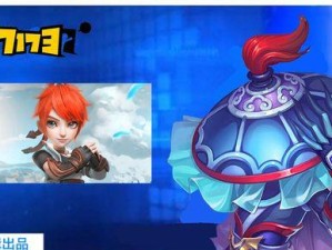 《梦幻西游手游》金石之域第七关攻略（通关金石之域第七关攻略，让你轻松获取丰厚奖励）