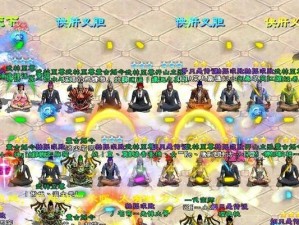绿色征途手游合击攻略（揭秘绿色征途手游全新合击系统，助你成为顶级玩家）