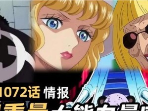 《觉醒大熊技能搭配攻略》（全面解析大熊技能搭配，助您游戏更上一层楼）