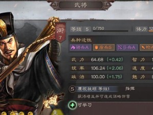 三国志战略版兀突骨使用攻略（武将搭配和战法推荐，提升战斗胜率）