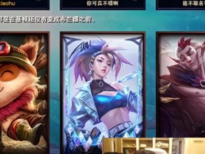 小虎飞机成名之战出装攻略（如何在小虎飞机中选取合适的装备）