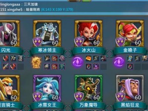 王国纪元双骑士技能攻略（掌握关键技能，成为无敌骑士！）