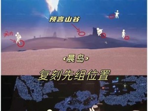 《原神探索成就攻略》（你其实听得见吧？帮助你轻松完成探索成就）