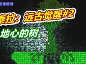 远古觉醒法师技能搭配攻略（探索古老力量，释放无尽魔法）