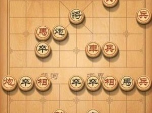 《天天象棋》棋残局190关通关攻略（挑战高难度棋局，成为象棋大师）