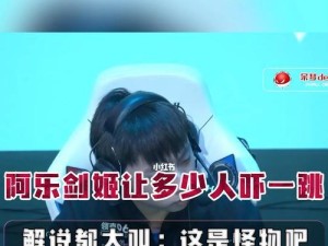 怪物剑姬出装攻略（打造无敌剑姬！最新出装攻略全解析）