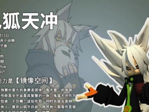 手游20级哈莫曼斯攻略（打造顶级战队，成为无敌玩家！）