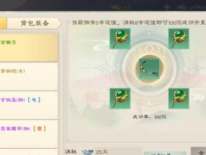 征途手游种植攻略（种植技巧、资源管理、建设农场、探索秘籍一网打尽）