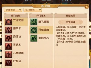 《梦幻西游新区点技能攻略》（打造最强角色，尽在新区点技能攻略！）