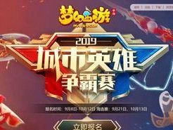 《解锁西游世界的秘密——经典西游攻略手游全面指南》（探索西游世界，成为真正的大闹天宫高手！）