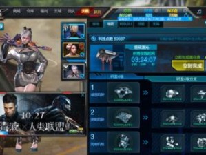 逆战泰坦双星技能攻略（掌握双星技能的关键，制霸逆战战场！）