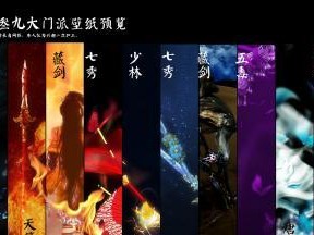 七秀PVP技能秘籍攻略（探索最强七秀技能，打造无敌战绩）