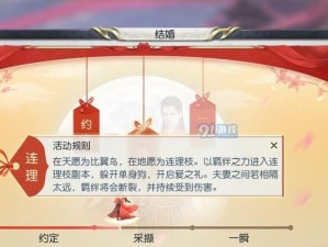 镇魔曲手游战力提升攻略（如何在游戏中提升战力，赢得胜利？）