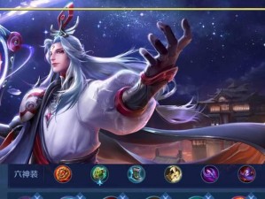 扁鹊出装攻略（打造最强扁鹊输出装备，释放无限回复能量）