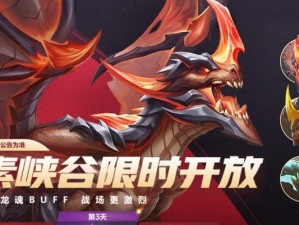 世纪联盟手游攻略（巅峰对决，华丽绽放——打造最强战队的必备指南）