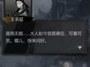 异能神探游戏攻略（一步一步成为顶级神探，破解所有谜题！）