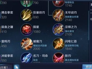 《猴子最强嗜血出装铭文攻略》（掌握关键装备和技巧，打造无敌猴王）