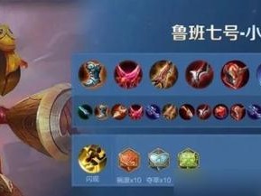 英雄联盟中路出装攻略大全（掌握中路关键装备，助你成为无敌中单）
