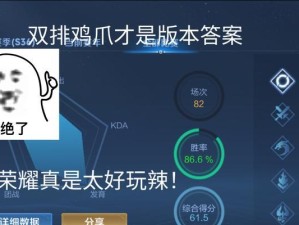穿搭攻略（展现个人风格，打造独特造型！）