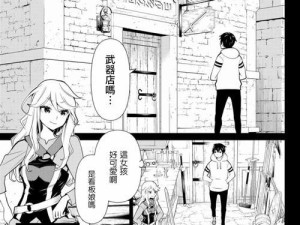 1.选择合适的英雄阵容，轻松碾压对手！