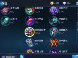 千珏打野思路教程出装攻略（玩转千珏，成为强力打野！）