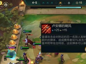 云顶之弈龙女出装攻略（掌握最强龙女出装套路，让你称霸云顶之弈！）