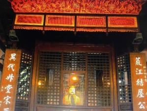 掌握“以登堂入室”的成就攻略（如何利用实现事业的飞跃）