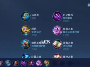 新赛季貂蝉布局攻略（新赛季貂蝉如何选择最佳装备，提升战力？）
