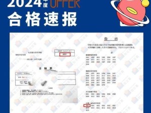 《精灵食肆》厨师和妖怪能力提升攻略（通过提升技能和培养关系让你的厨师和妖怪更强大）