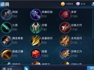 魔女单挑战士出装攻略（掌握魔法技巧，击败战士对手）