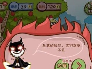 疯狂点击通关攻略（无尽点击乐趣，终极通关秘籍揭秘）