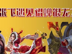 小红帽韩信出装攻略（如何正确选择装备，让韩信成为无敌战神）