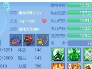 掌握神武法宠控制技能加点攻略（提高游戏效率，轻松应对挑战）