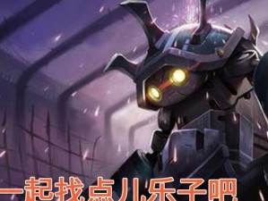 国服打野龙龟出装攻略（玩转野龟，带你赢得胜利！）