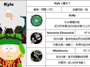 《命运2飞龙技能搭配攻略》（最强技能组合解析与实战心得｜命运2飞龙攻略）