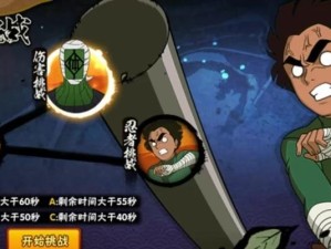 忍者手游女装攻略（为你揭秘忍者手游中女装的奥秘，让你成为最强女忍者！）