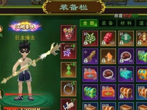 热血江湖手游换装攻略（玩转热血江湖，精选换装攻略助你一骑绝尘）