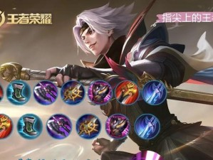 影刃苍穹铠出装攻略（打造无敌输出！掌握关键装备及技巧）