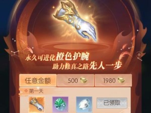 揭秘诸神之战游戏攻略的必胜奥秘（征服神域，成就王者，抢先掌握关键战术！）