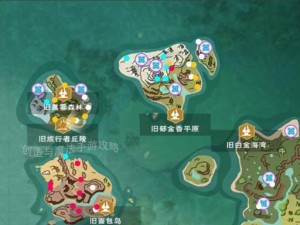 玩转创造与魔法（创造与魔法出装攻略表大全，助你驰骋战场！）