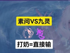 素问技能升级攻略（尽握每一次升级机会，突破技能瓶颈，成为强大的素问高手）