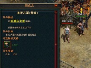 《掌握时代传奇技能升级的终极攻略》（解锁技能升级的高效方法，带你称霸游戏世界！）