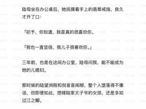 如何制定拯救男神计划攻略（成为他心目中的女神，赢得他的芳心）