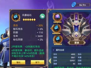 《末日手游》攻略大全（探索末世废土，成为最强生存者）